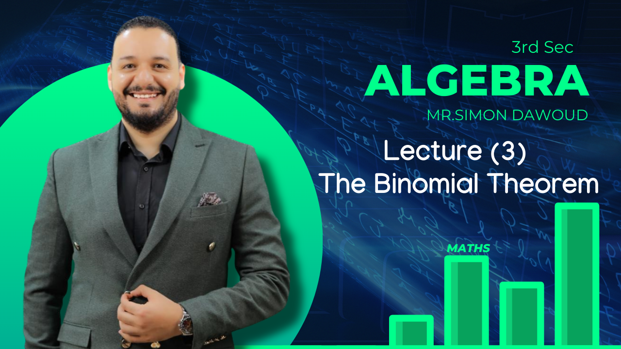 Simon Dawoud Academy